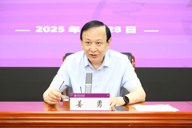 学校召开学科数据资产管理推动会...