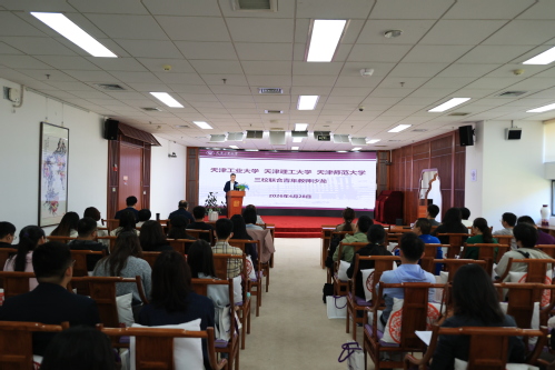 学科交叉 融创未来——我校举办...