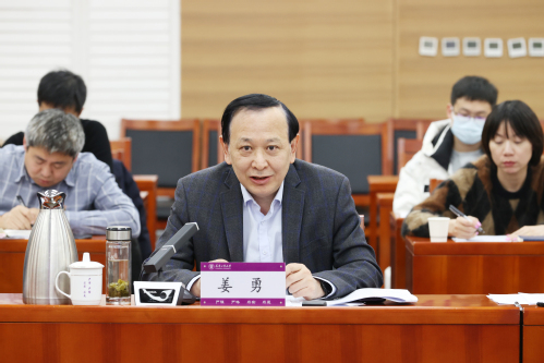 明晰形势 前瞻谋划——学校召开...